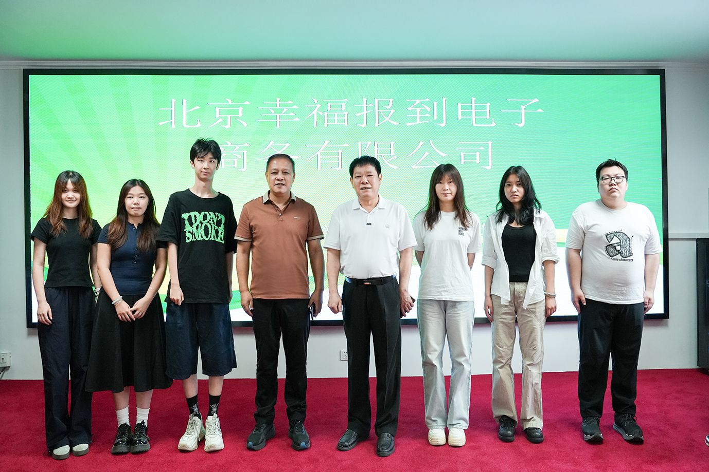 大学生直播创业平台为学生打开创业之路