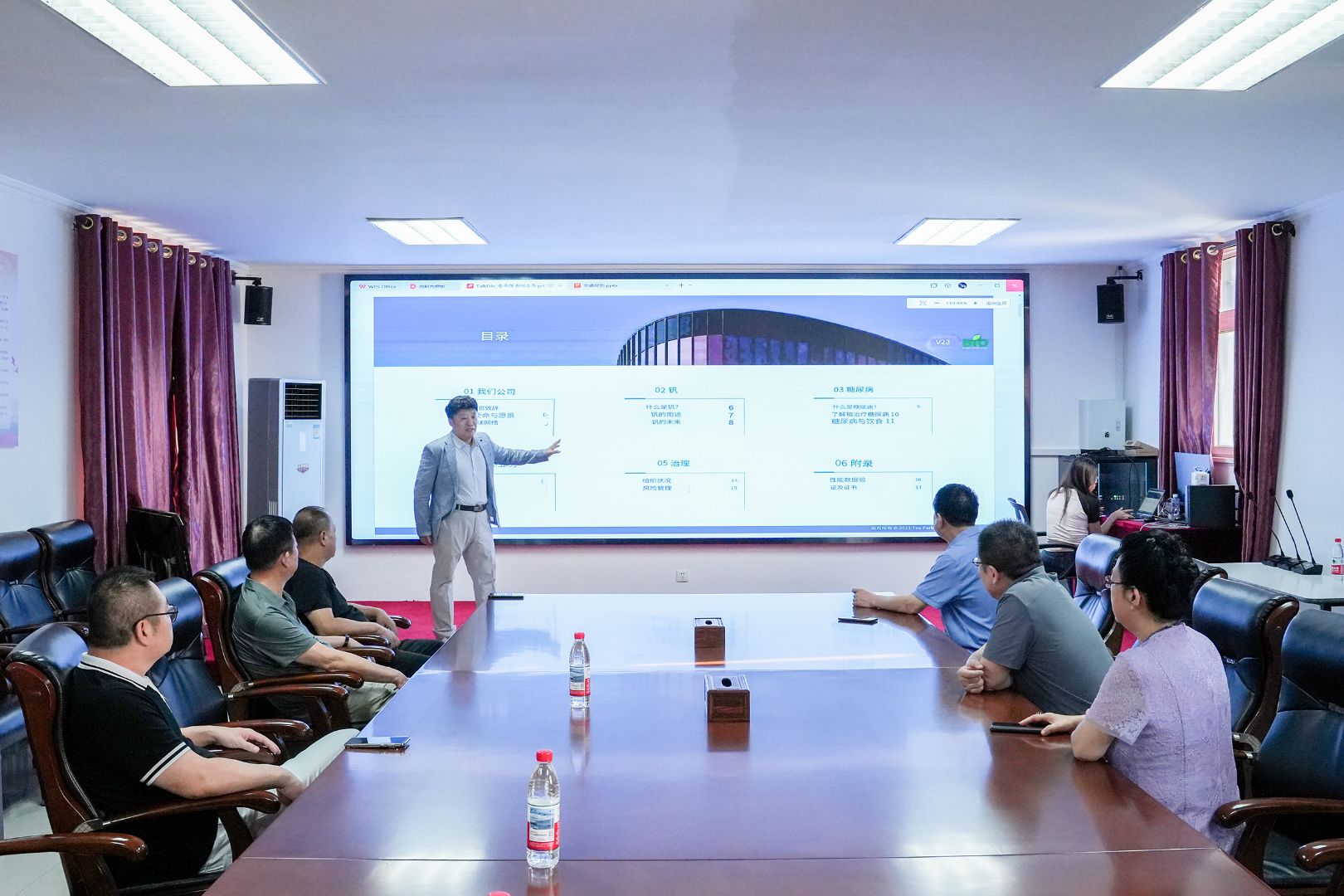 韩国降糖新产品研讨会在北京幸福报到电子商务有限公司举办